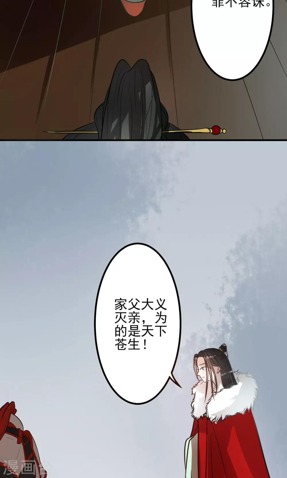 第2话 身陷囹圄12