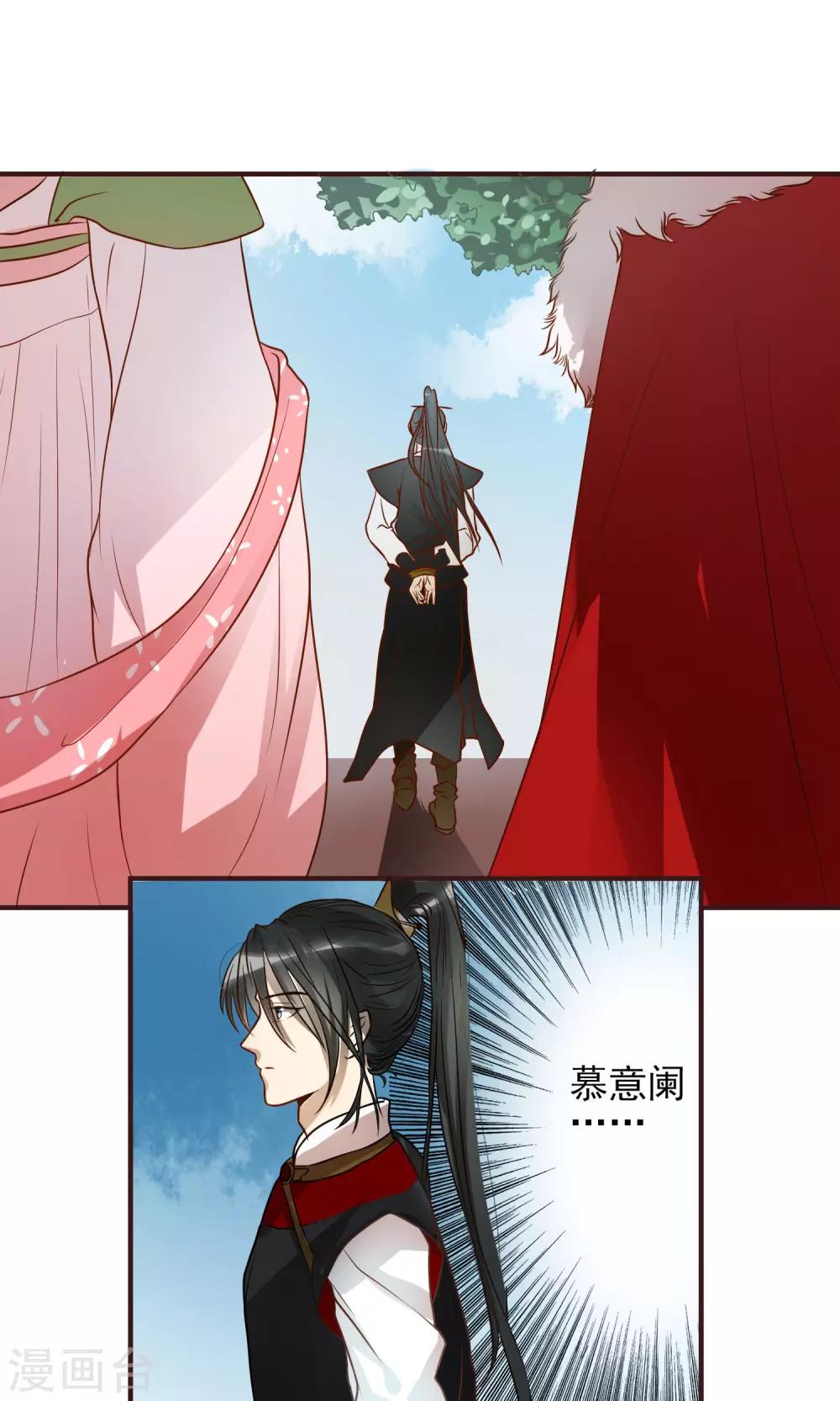 第2话 身陷囹圄18