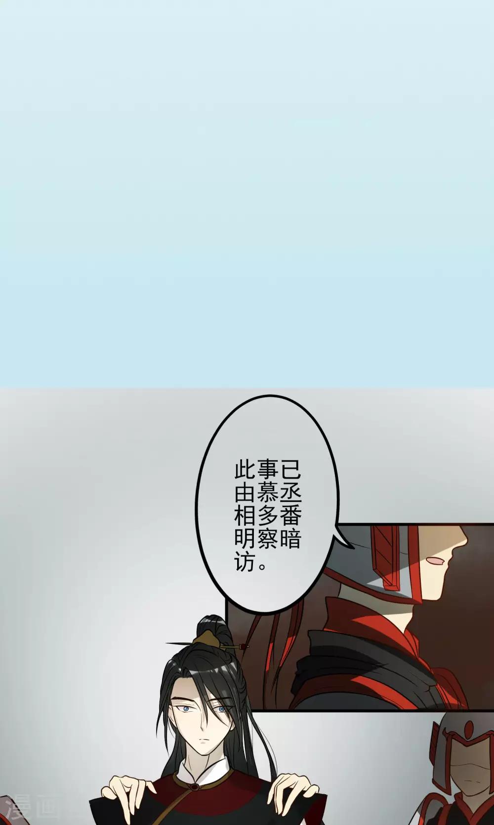 第2话 身陷囹圄7