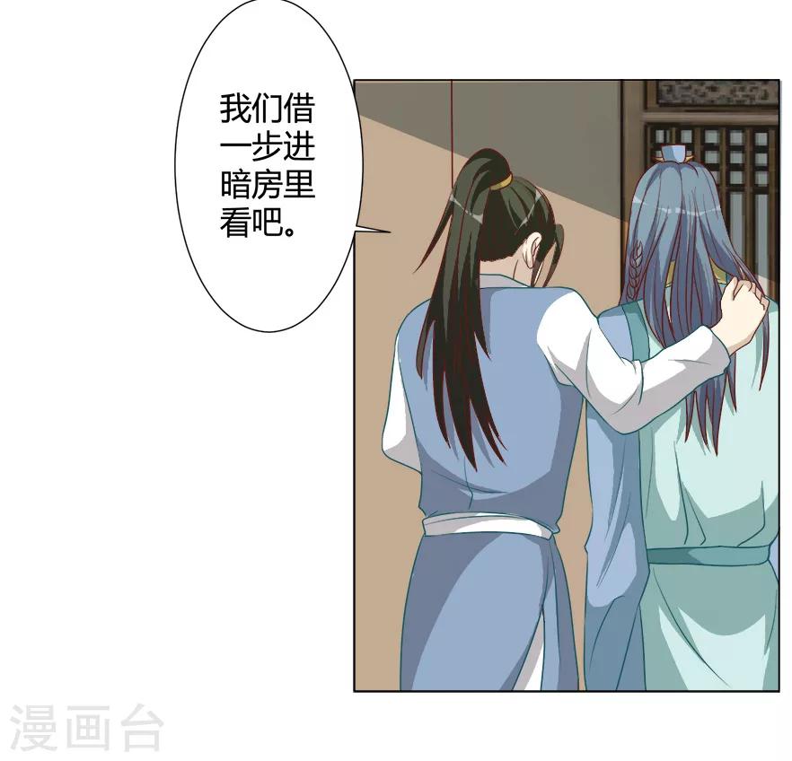 第29话 更喜欢我了嘛3
