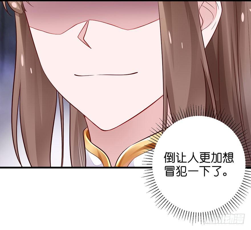 20 强撩灰飞烟灭22