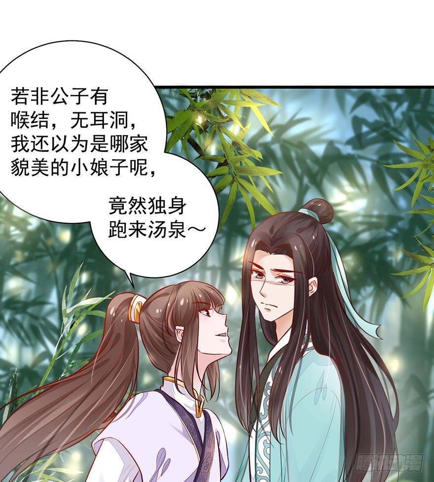 20 强撩灰飞烟灭37