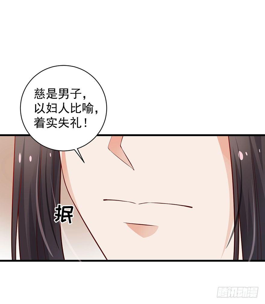 20 强撩灰飞烟灭42