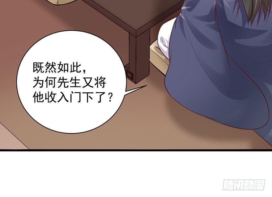 21 宜室宜家？15