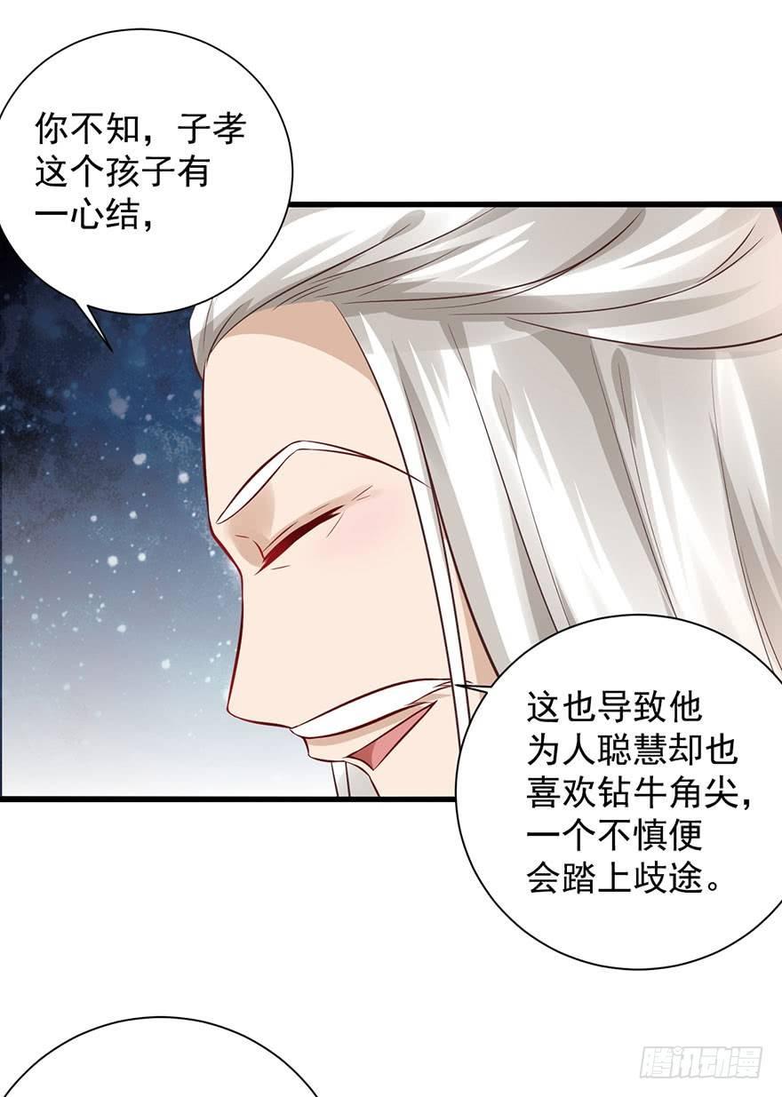 21 宜室宜家？16
