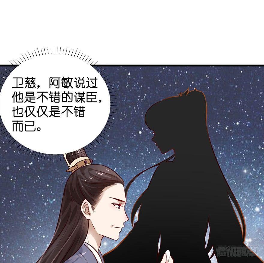 21 宜室宜家？20