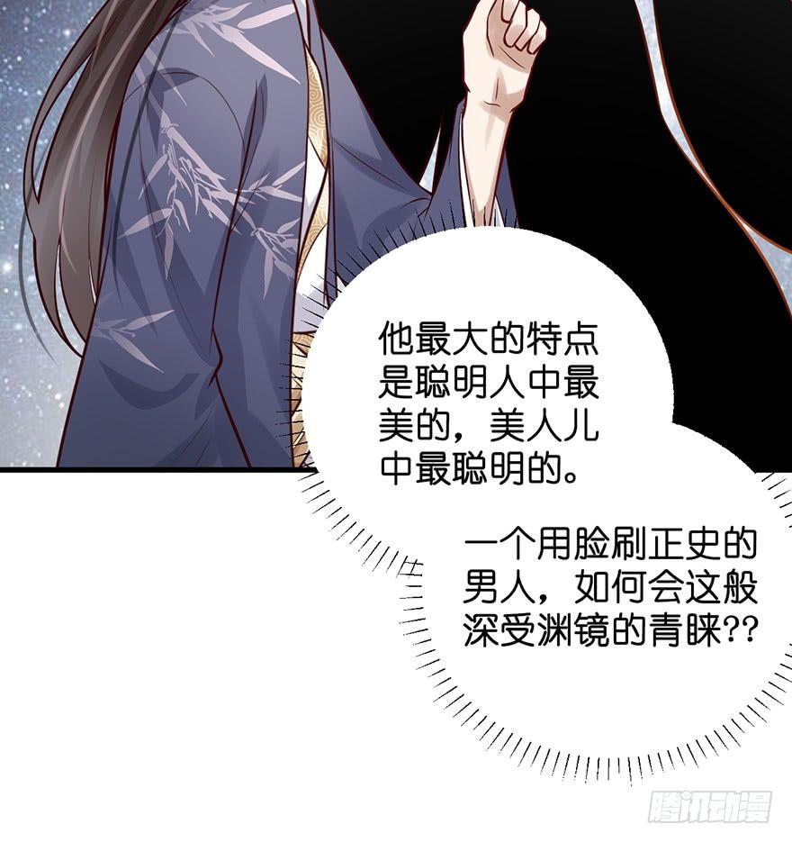 21 宜室宜家？21
