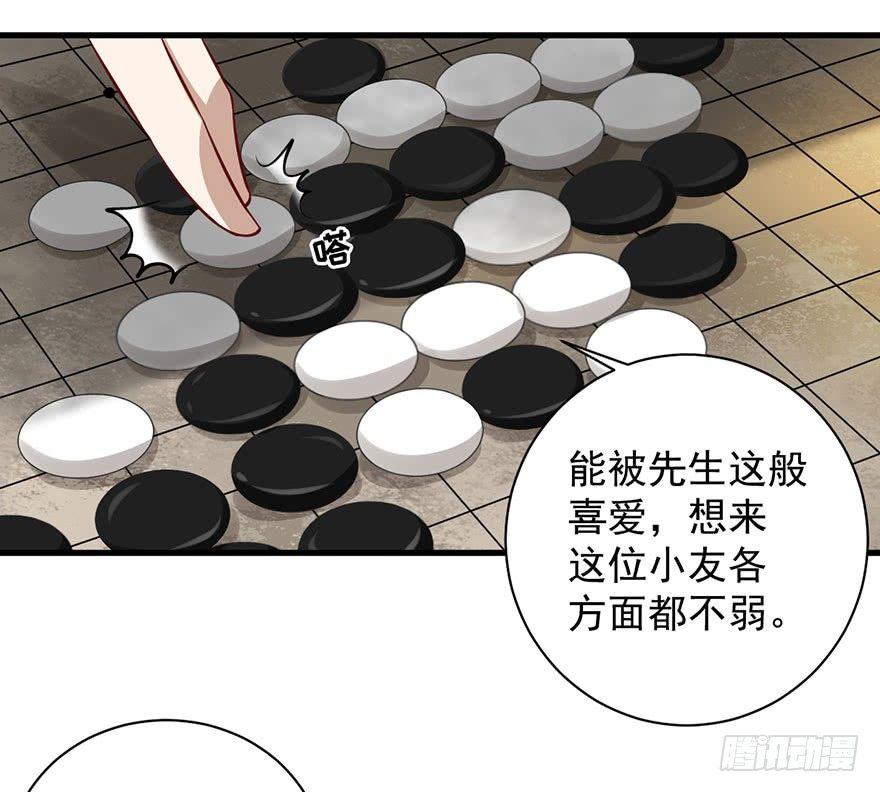 21 宜室宜家？22