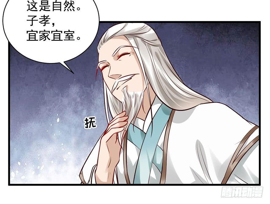 21 宜室宜家？23