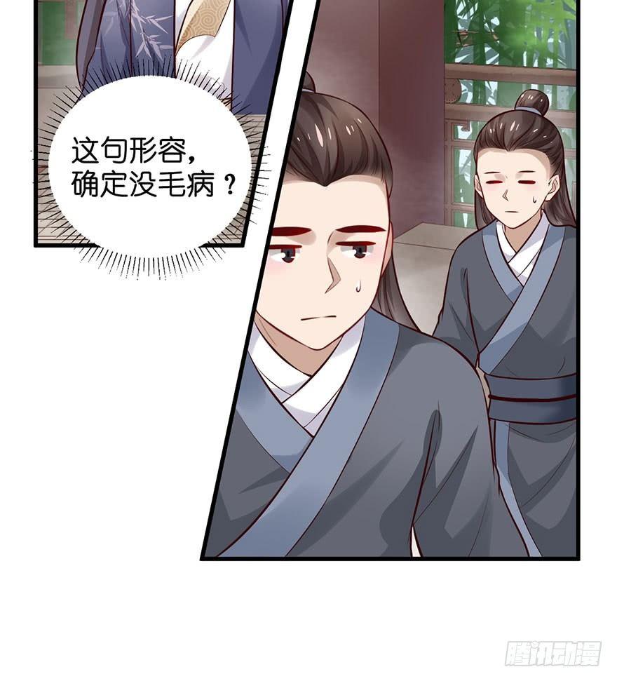 21 宜室宜家？25