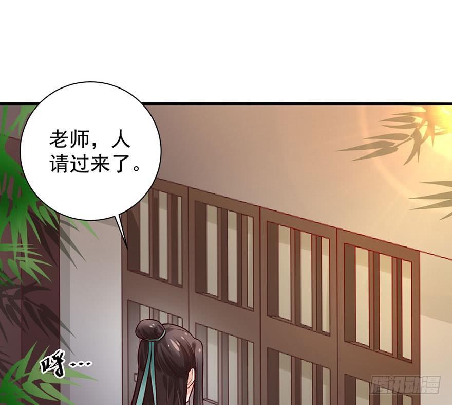 21 宜室宜家？27