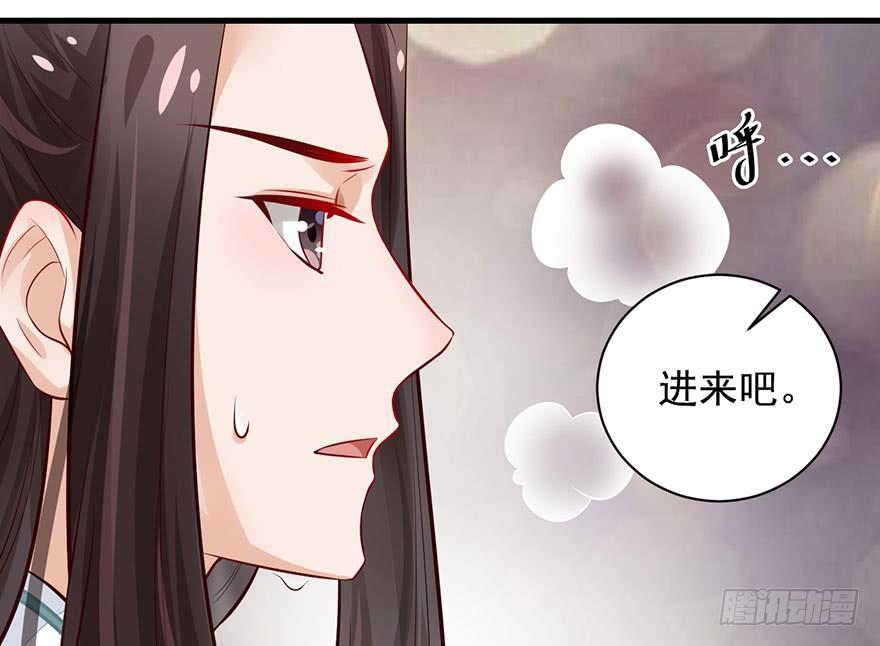 21 宜室宜家？29