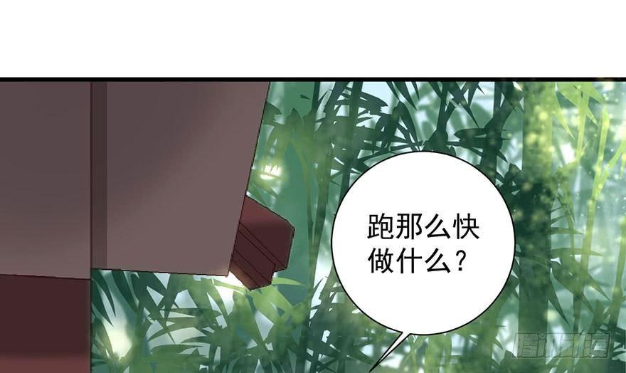 21 宜室宜家？36