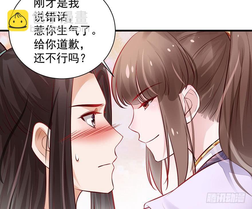 21 宜室宜家？39