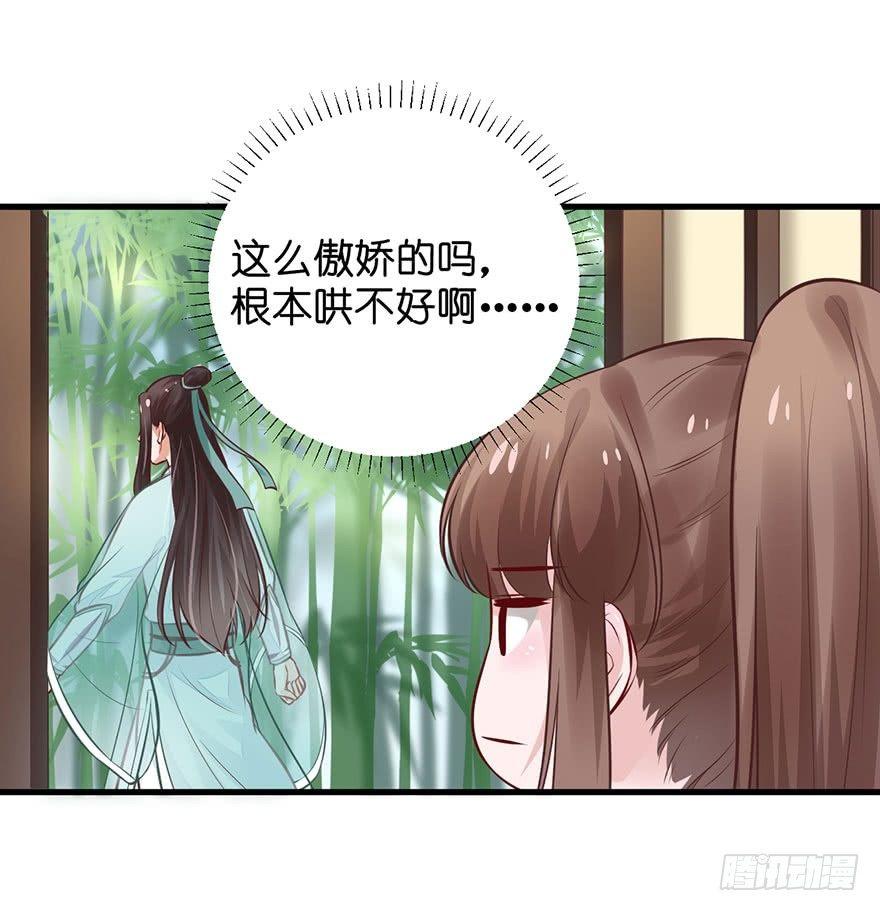 21 宜室宜家？50