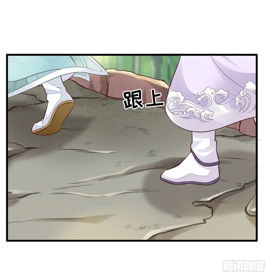 21 宜室宜家？51