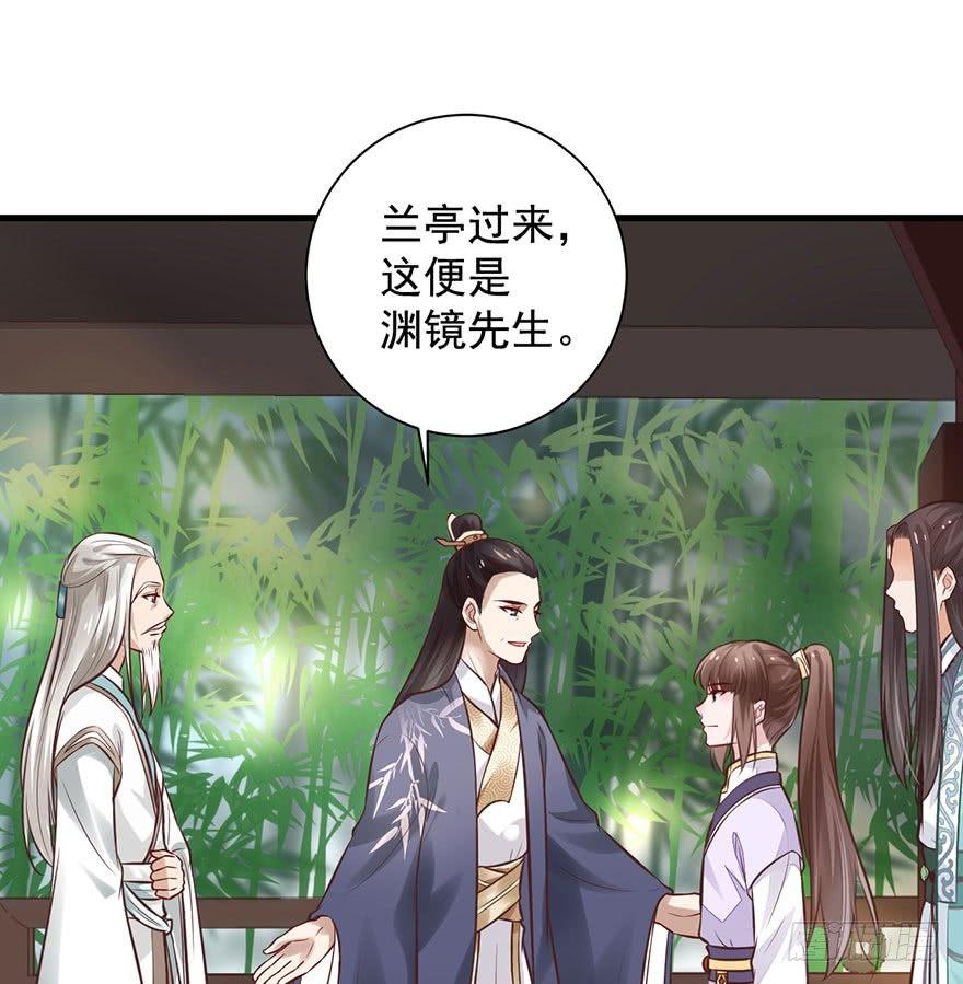 21 宜室宜家？52