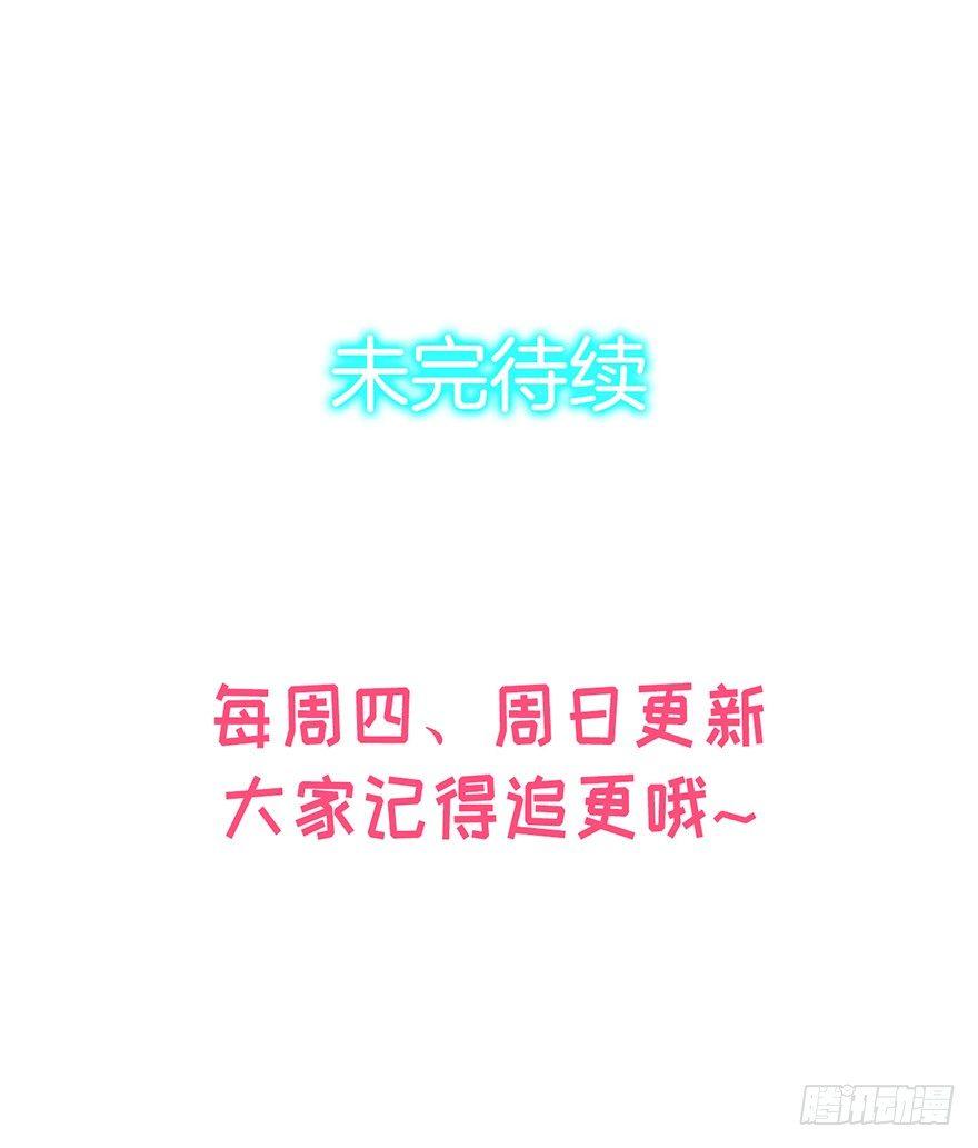 21 宜室宜家？62