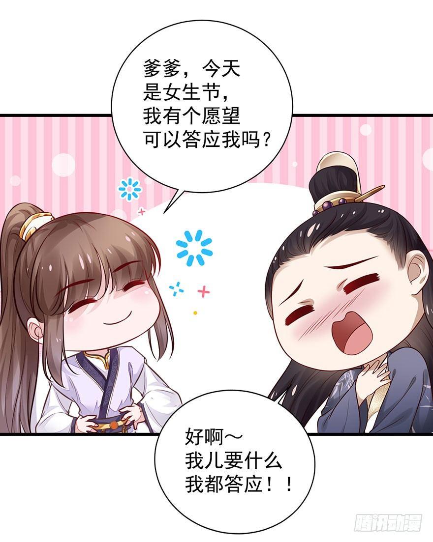 21 宜室宜家？63