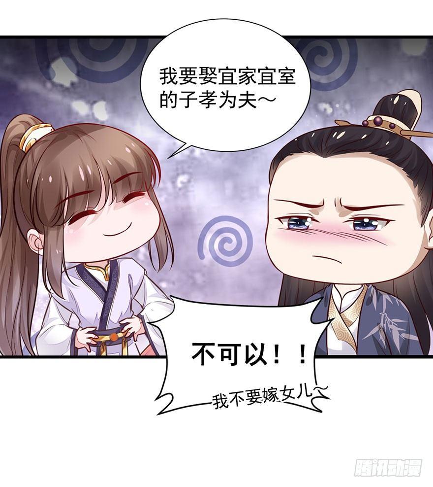 21 宜室宜家？64