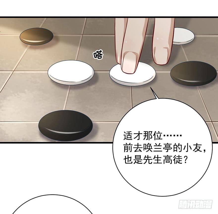 21 宜室宜家？8