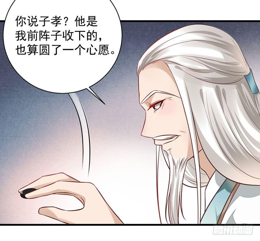 21 宜室宜家？9