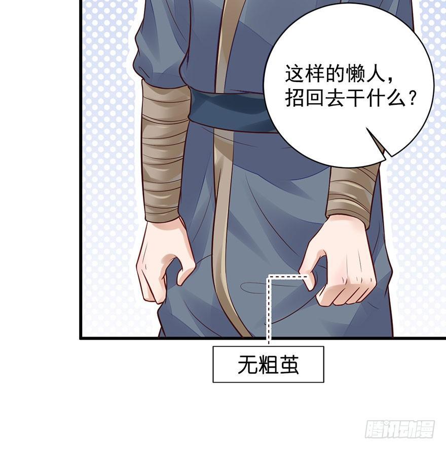 27 可惜了这张脸11