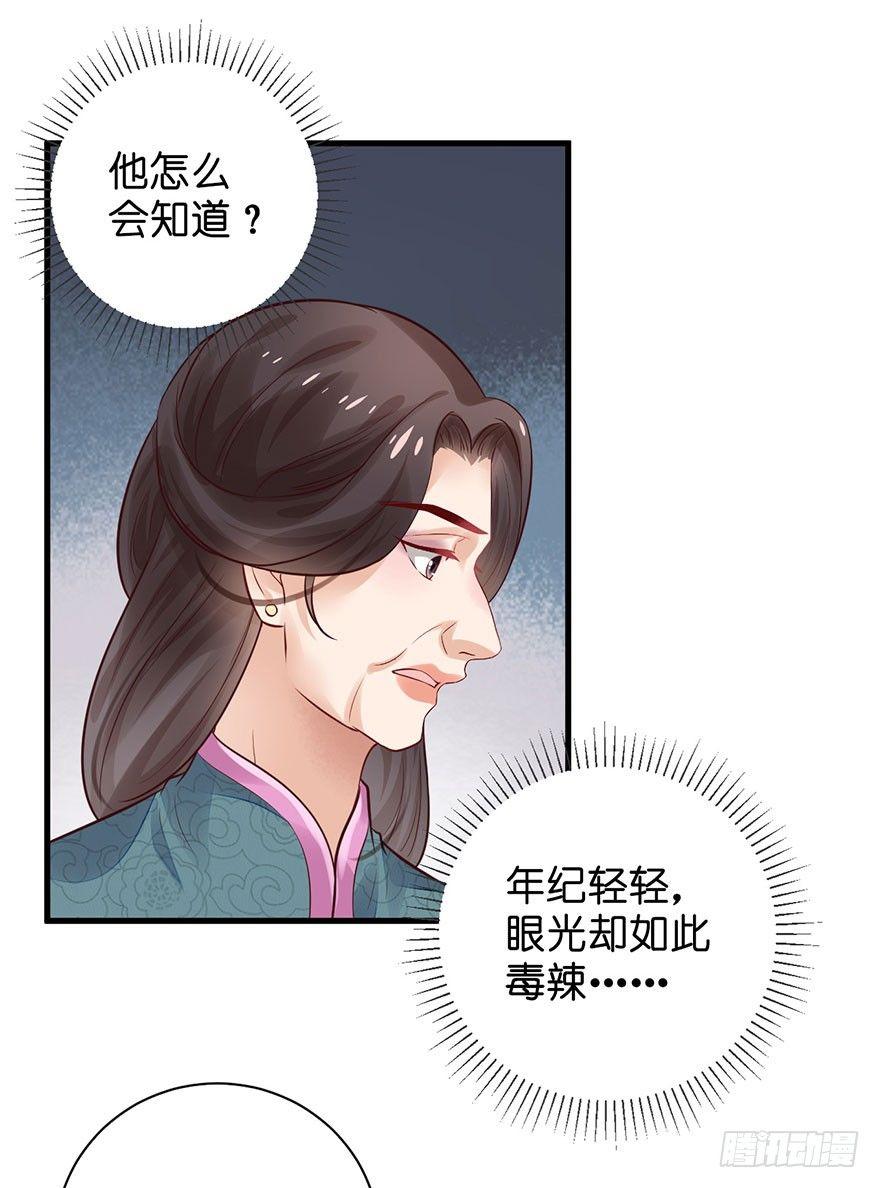27 可惜了这张脸12