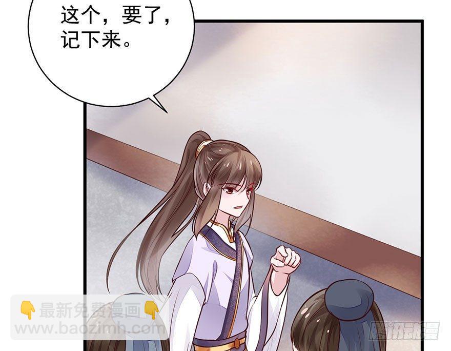 27 可惜了这张脸13