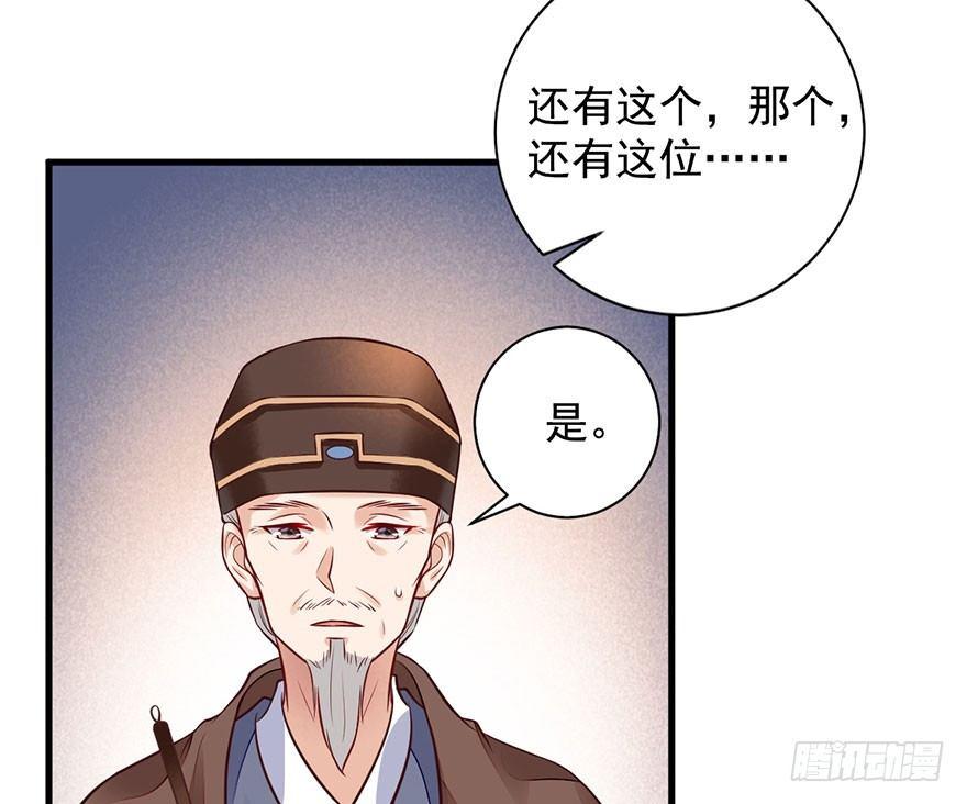 27 可惜了这张脸15