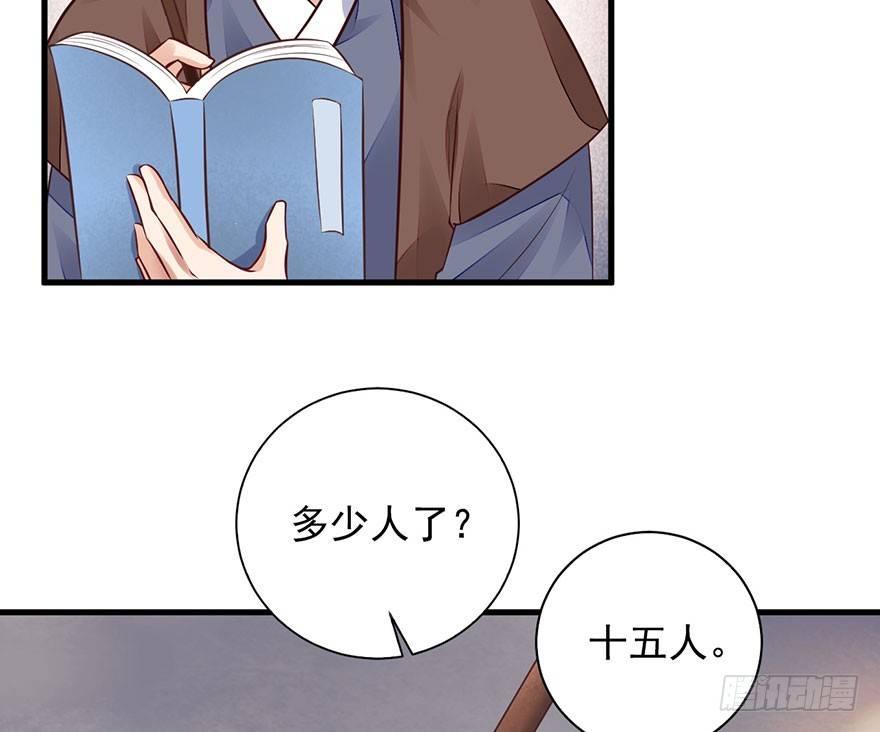 27 可惜了这张脸16