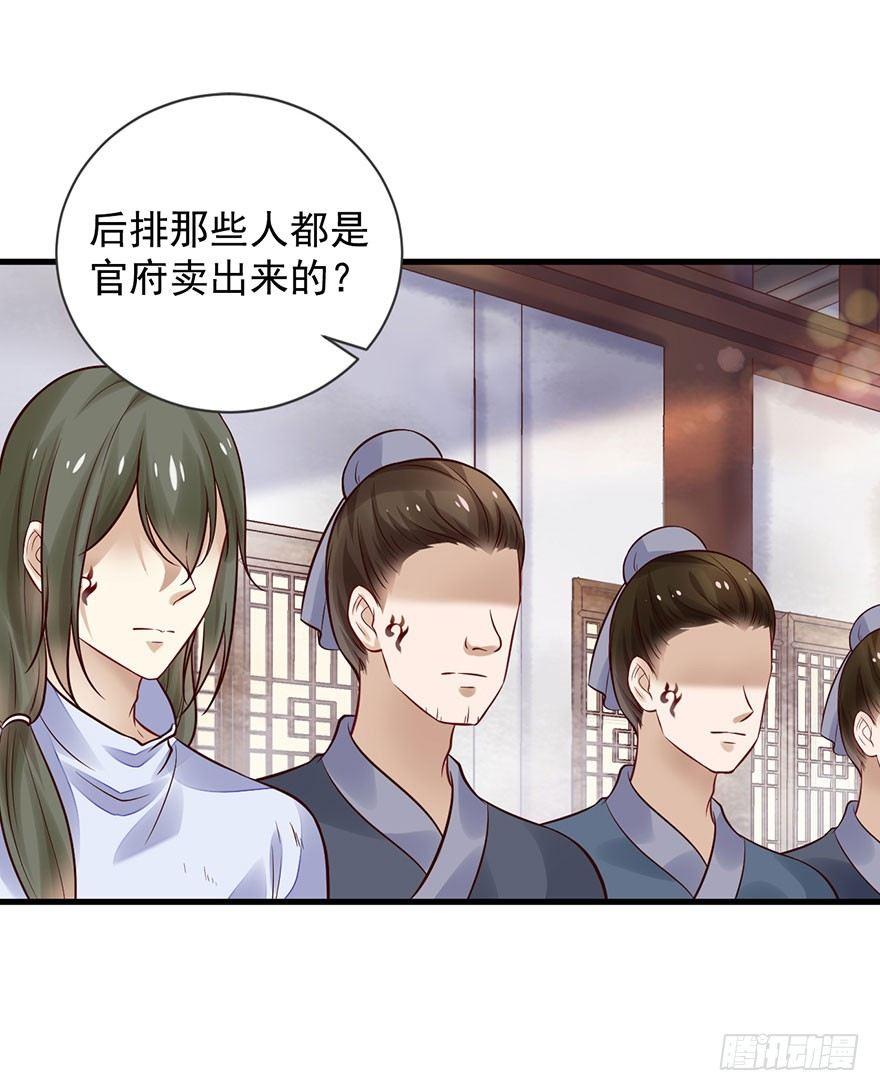 27 可惜了这张脸22