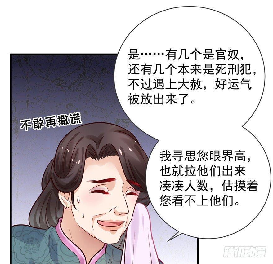 27 可惜了这张脸23