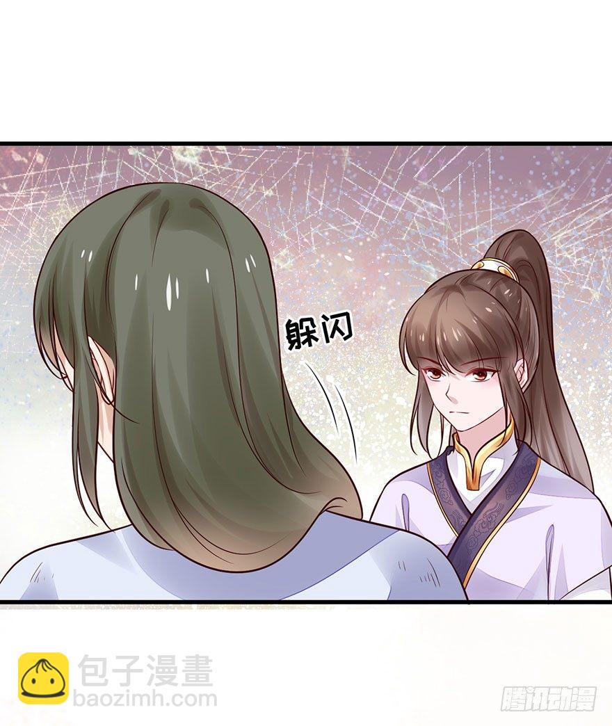 27 可惜了这张脸28