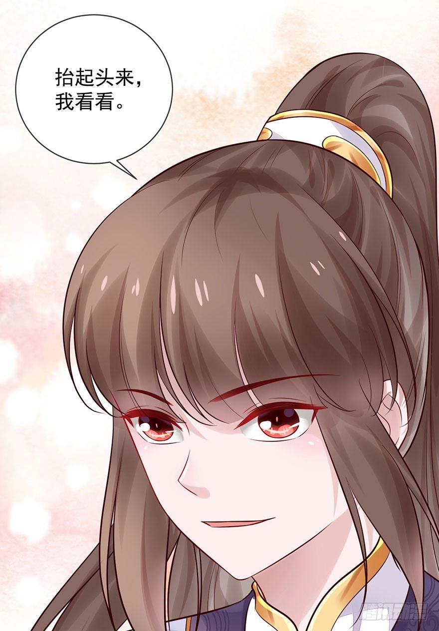 27 可惜了这张脸29