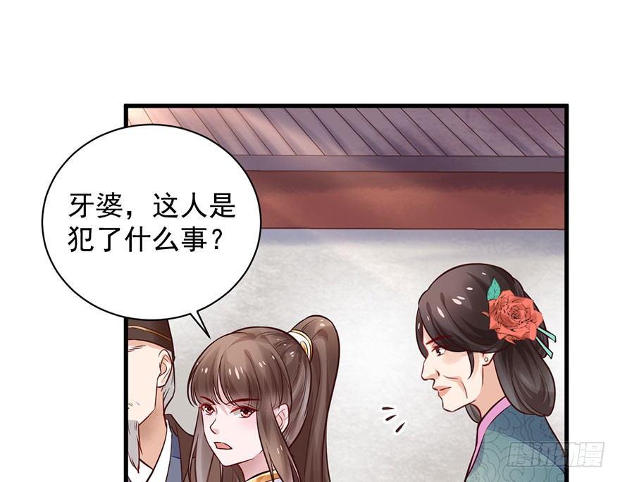27 可惜了这张脸39