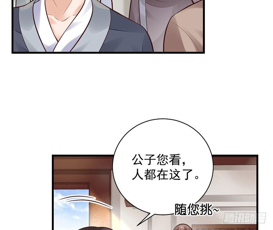 27 可惜了这张脸4