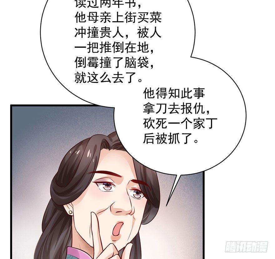 27 可惜了这张脸41