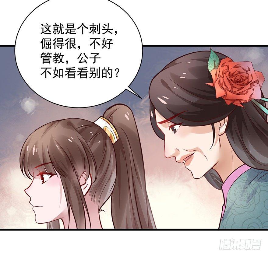 27 可惜了这张脸43