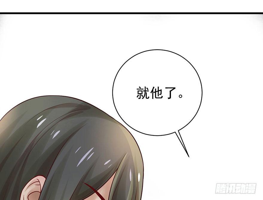 27 可惜了这张脸46