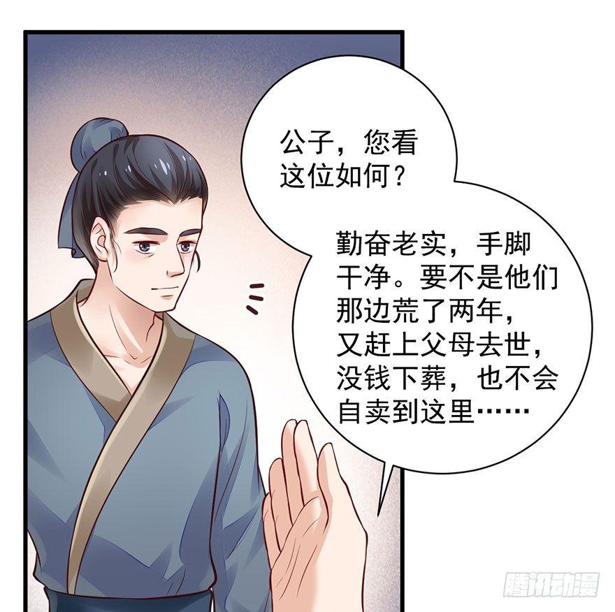 27 可惜了这张脸7
