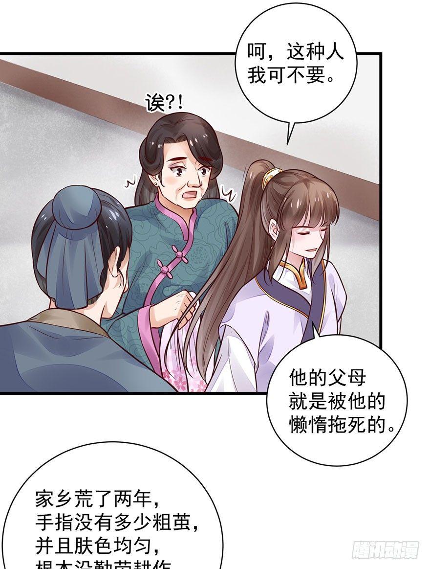 27 可惜了这张脸9