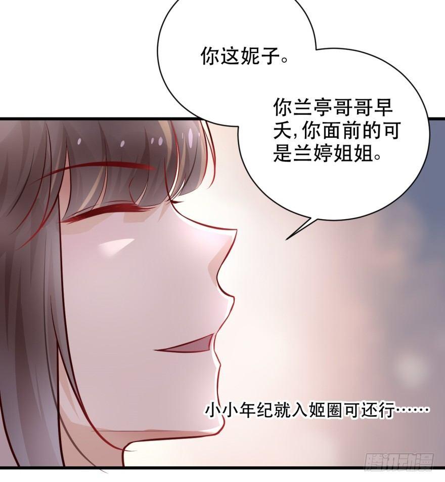 32 人类的本质是复读机13
