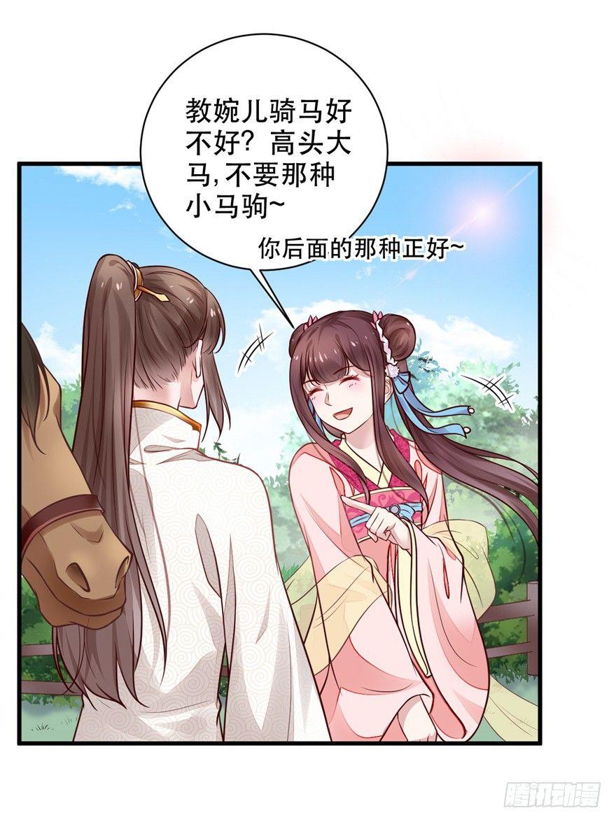 32 人类的本质是复读机2
