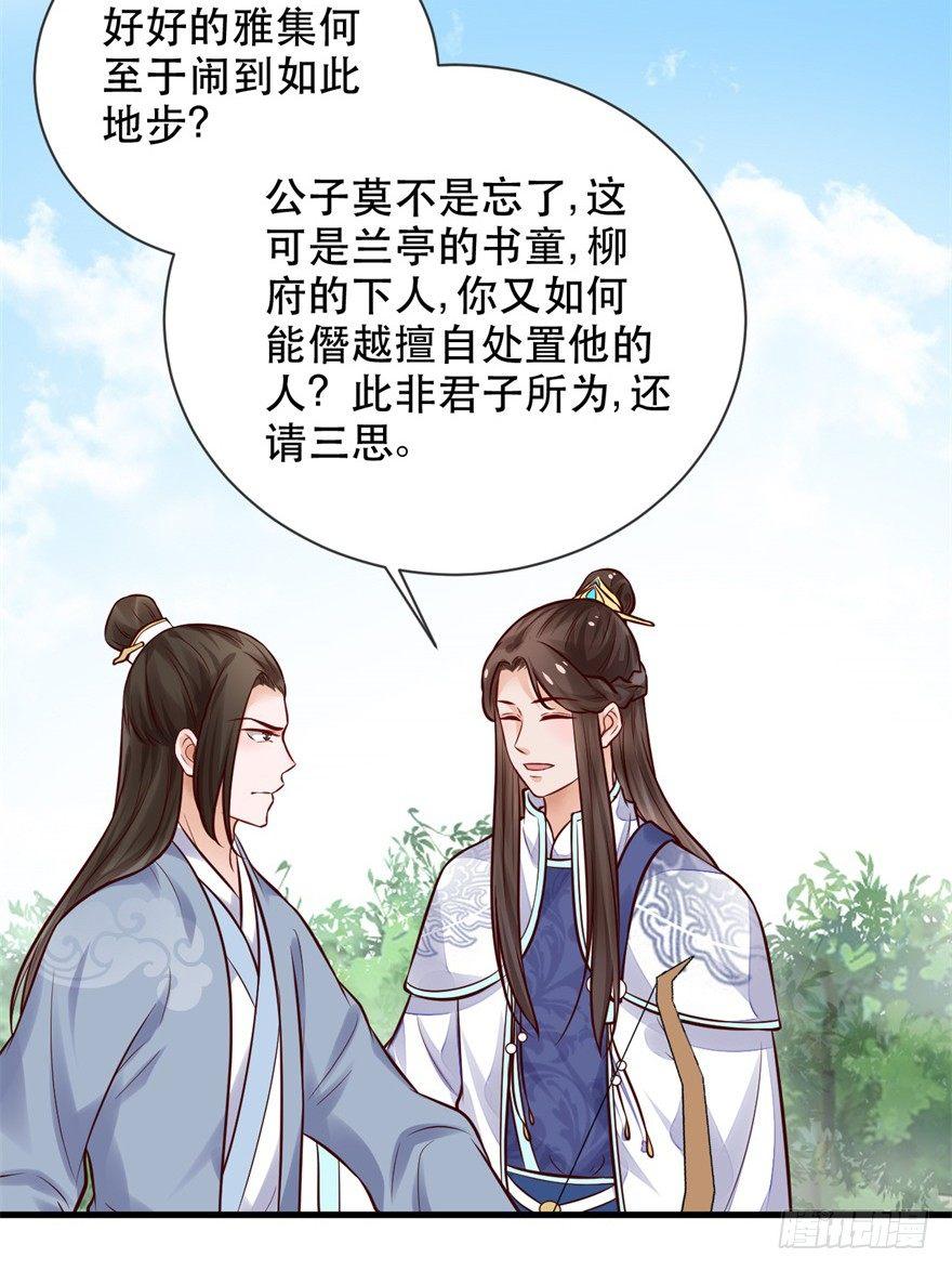 32 人类的本质是复读机27