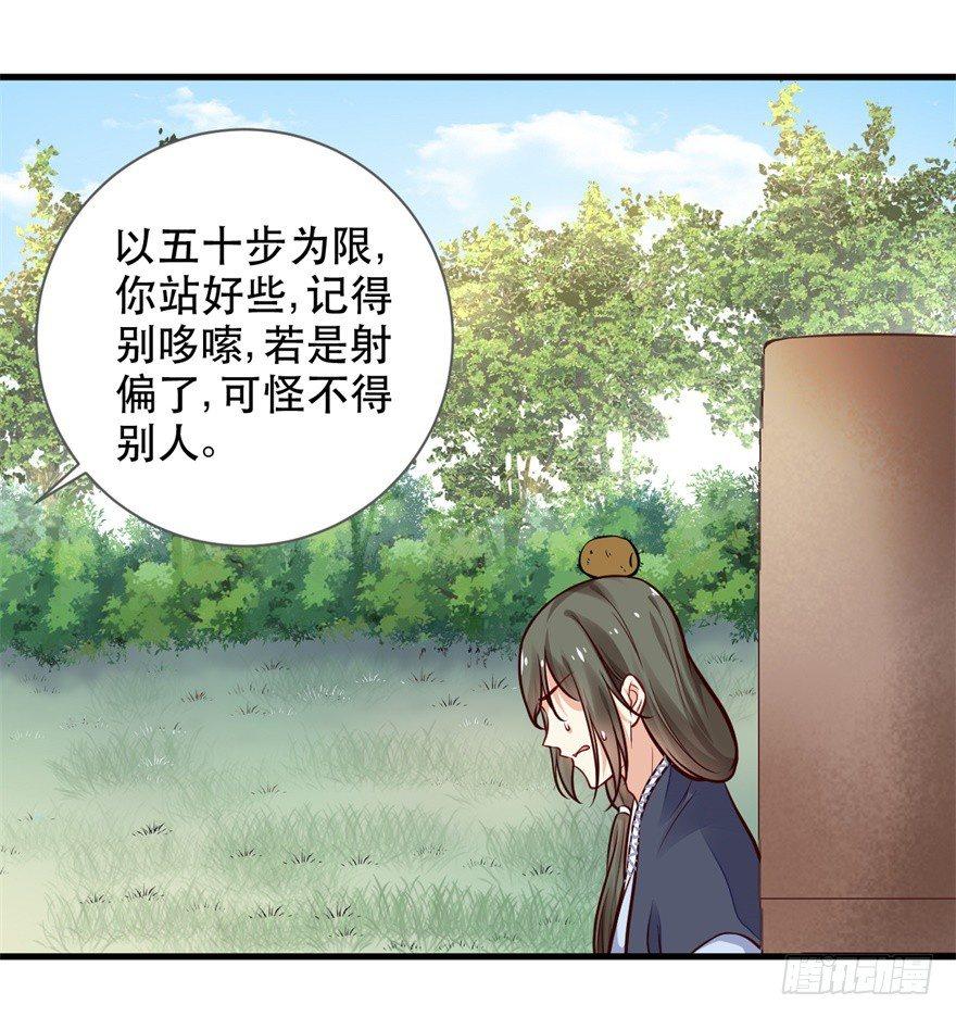 32 人类的本质是复读机29