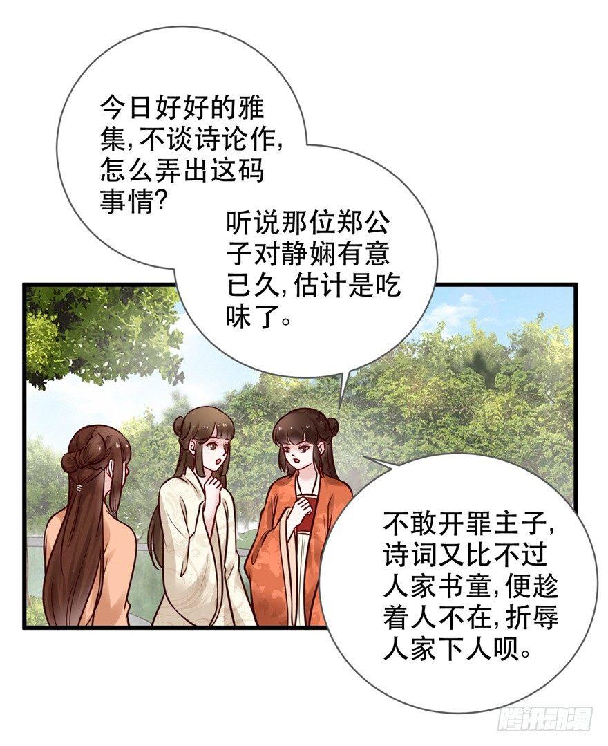 32 人类的本质是复读机30