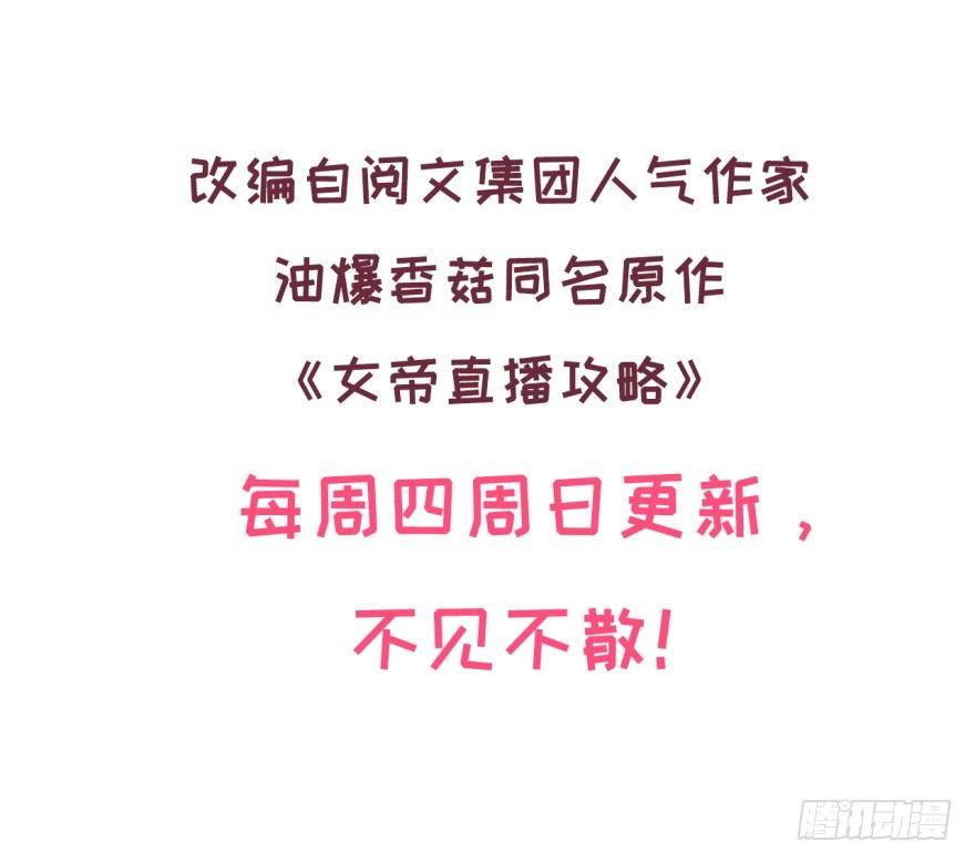 32 人类的本质是复读机39