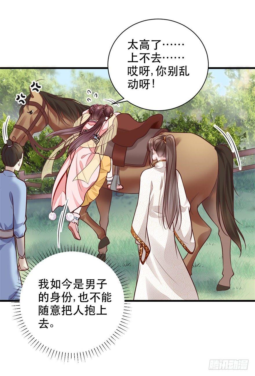 32 人类的本质是复读机5