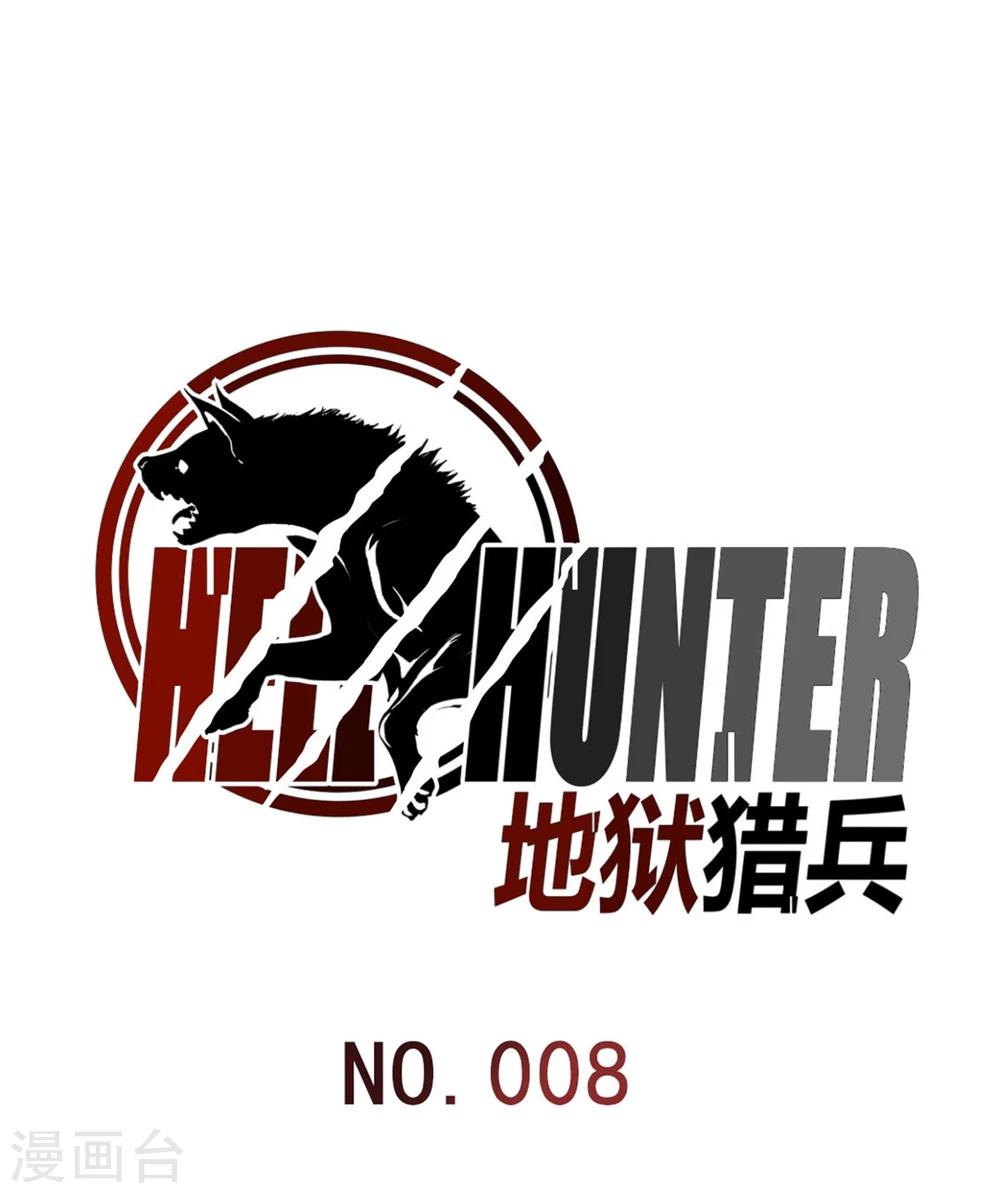 第8话0